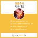 만수마취통증의학과의원 이미지