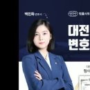 법률사무소승 이미지