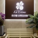 아쉐르 산후조리원 이미지