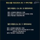 미디어 | 전주, 전북, 대전, 충청 가성비 본식 dvd 원탁미디어 계약 후기/짝꿍코드 공유