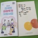 광진구청소년상담복지센터 | 광진구 정신건강복지센터 &#34;우울증&#34; 상담 후기 마음이 아플 때 마음 병원을 가자