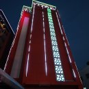 라피스모텔 이미지