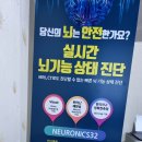 김성우정신과의원 네이버블로그