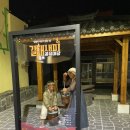 터미널여인숙 이미지