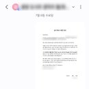 농지114부동산중개 | 상속농지 매수제안서 후기, 경작자에게 거절당한 이유