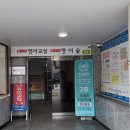 윤선생영어숲건물