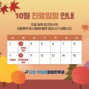 더킹박범정이비인후과 네이버블로그