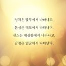 한국이에스지연구원 이미지