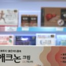 영미약국 이미지