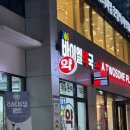 바이엘약국 이미지