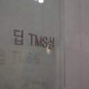 서울역마음정신건강의학과의원