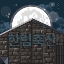 광주축산 이미지