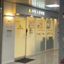 사랑한의원 | 주말,야간, 공휴일 진료) 사랑인 한의원 파주 운정 추천해요!