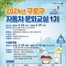 구로-공단-구로-22 이미지