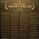 에스엔티영어학원