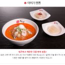 키무카츠테이 | [부천] 기대를 많이 한 탓일까 무색무취 이비가짬뽕 홈플러스 부천상동점