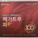 영덕종합약국 이미지