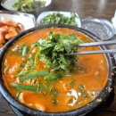 소문난대가어탕밀면 이미지