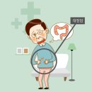 전인표내과의원 이미지