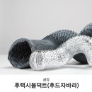 금강MRO