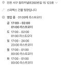 꿀육회탕탕 이미지