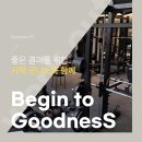 굿니스 피티 이미지