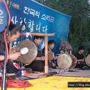 [7월 23일/강화 공연] 김선배 트럼펫 연주 &amp; 사물놀이 [장사익 선생님 소리공연 중] 이미지