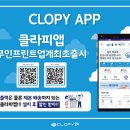 비와이정보시스템 이미지