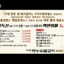 지행태능숯불갈비 이미지