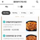 물텀벙아구찜 본점 네이버블로그