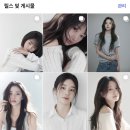 울산 메이크업샵 추천 오브지니뷰티 후기 증명사진 프로필사진 메이크업 만족스럽다