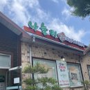 팔마1길 이미지