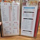 만조성 | 상무지구 배달 맛집 짬뽕 짜장 맛집 만조성 상무점