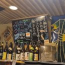 소주회야로 | 오이타 로컬 참치회 맛집, 쥬리마루(鮪料理 寿利丸) 재방문 리뷰(Feat. 벳부타워)