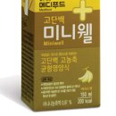 주식회사 웰빙푸드 이미지
