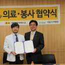 서울척병원 이미지