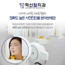 평온통합치과의원 이미지