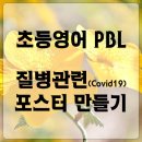 이엠아이영어수학학원