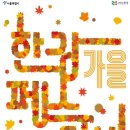 굿모닝건강요가 이미지