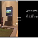 카카오스크린 이미지