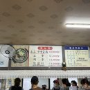 은희네목장 이미지