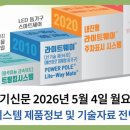 진우정보기술