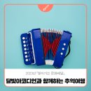주공3차(휴먼시아)경로당 이미지
