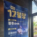 보다나카페