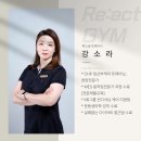 K-JUNE스포츠센타 | [율하피티, 장유피티] - 미국스포츠의학회 강사가 PT를 지도하는 상위 1% 리액트 짐