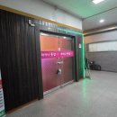 계양경찰서 | 계양구마사지 가성비 끝판왕, 차이나건강마사지에서 제대로 힐링하고 온 후기