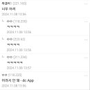 KT갤펌) 하주석 싸게 풀리면 하주석 어떠냐? 이미지