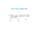 이엠(EM)학원 이미지