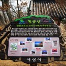 황금산 한우