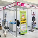 파트라슈반려견학교 | 2018 경남 창원 반려동물 박람회 다녀온 후기 (주관주의)